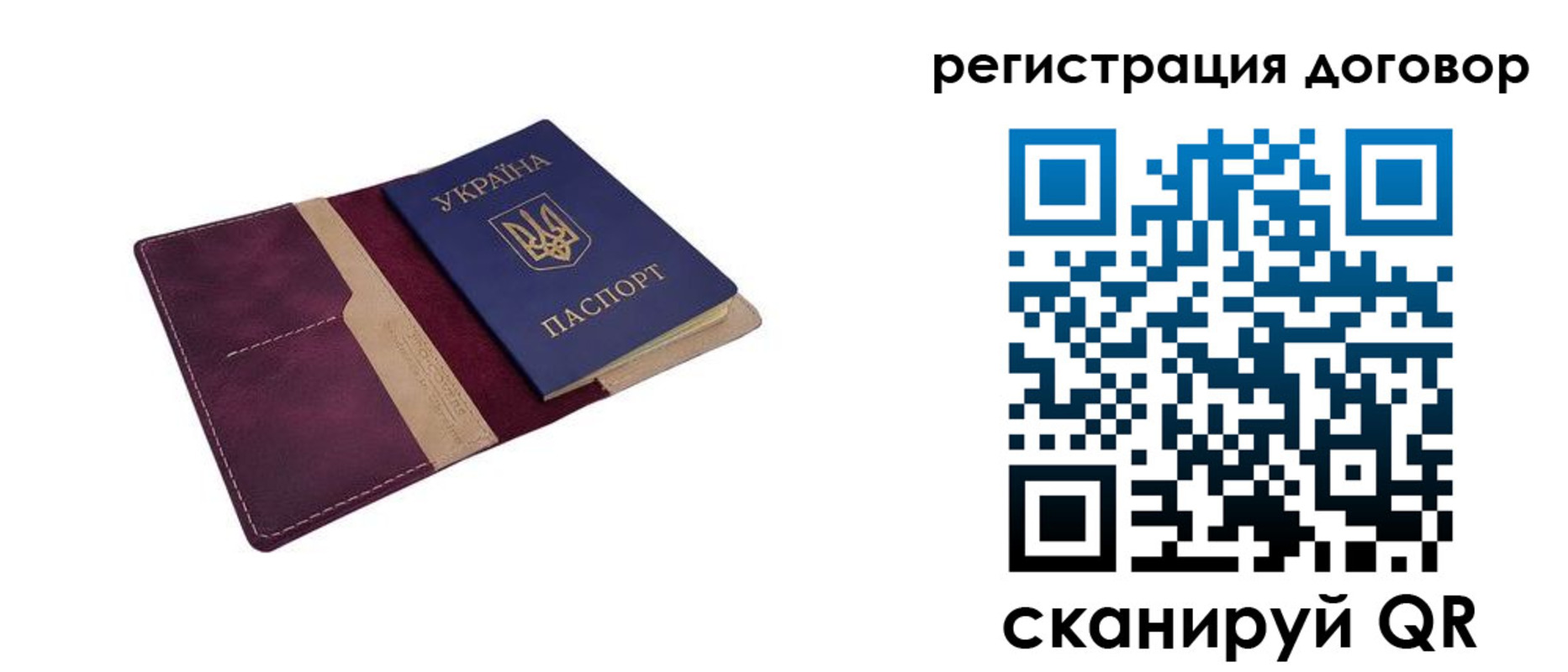прописка от собственника в Бодайбо