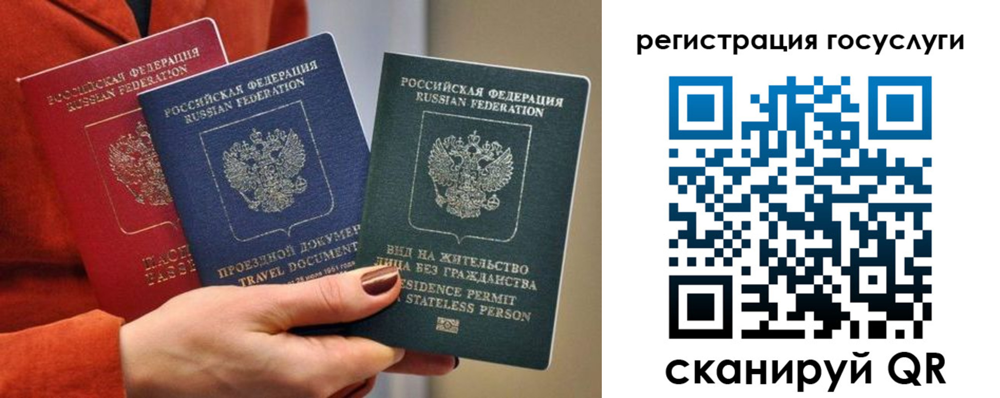 временная регистрация поиск в Бодайбо