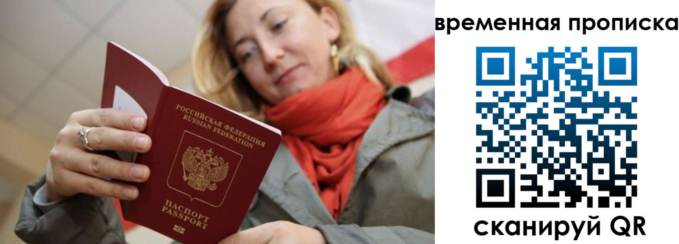 пропишу в квартире в Бодайбо
